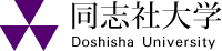 同志社大学 Doshisha University